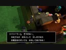 【ゆっくり実況】DQB2：お風呂作ったし、やることは一つ！part5
