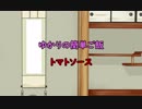 ゆかりの簡単ご飯#1  トマトソース