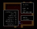 【初見実況】誰が死んでもリセットしない/ＦＥ外伝【part26】