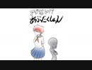 【重音テト】宇宙は星でいっぱいなのに【アブだく】