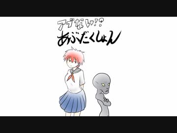【重音テト】宇宙は星でいっぱいなのに【アブだく】