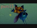 【キングダムハーツBBS】つながり＠１５