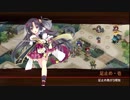 [城プロ:RE]喰えぬ詭計の貝合-急-難☆3改壱以下(7人編成)