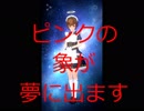 宇宙からのメイドX vol.11 ジャズ編【カスタムキャスト】