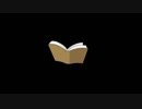 ゆっくり朗読5「未来予測」