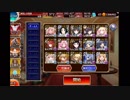 千年戦争アイギス　魔神アスタロト降臨Lv10
