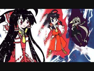 【東方手書き劇場】ニコ巫女れいむWorld第五拾弐話