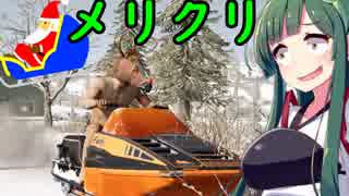 [PUBG]今年もクリスマスを1人でゲームしたずん子の話[VOICEROID]