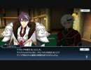 [iOS]テイルズオブザレイズを一通りプレイ Part147[Android]