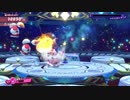 星のカービィ スターアライズ 目指せ全コピーS辛ソロクリアpart36:秘書スージー編