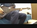 【ベースCover】リトルシンガー　緑黄色社会