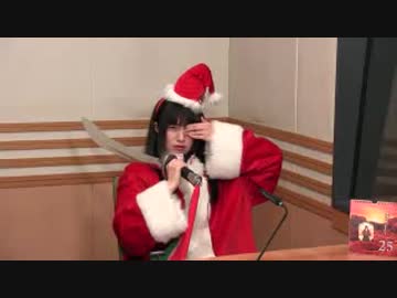 村川梨衣の a りえしょんぷり～ず #195(2018.12.25)