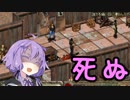 【VOICEROID実況】Falloutを楽しむようですPart5(ジャンクタウン)