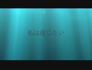 【Addict】君のいない夜【Addict】