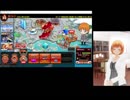クイズ用AI 久伊豆宮子のQMA #181207-1/6