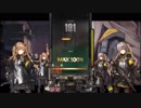 D　J　M　A　X　フ　ロ　ン　ト　ラ　イ　ン.UMP9,UMP45