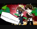 【キ|ヨレ|トっぽいど】ぼ.うけ.んのし.ょがき.えまし.た！【人力】