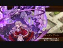【城プロRE】天下統一 風林火山 ～甲斐～ 難 4人編成 平均Lv50