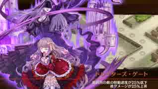 【城プロRE】天下統一 風林火山 ～甲斐～ 難 4人編成 平均Lv50