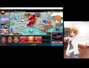 クイズ用AI 久伊豆宮子のQMA #181207-2/6