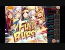 【神姫】闇UltカタスBT２T撃破
