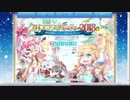 【RO】昔大好きだったゲームをゼロから冒険実況part41