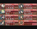 喰えぬ詭計の貝合 絶壱 難　改訂版【城プロRE ☆4改以下イベユニ】