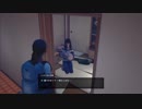 【絶体絶命都市４実況プレイ】突如巻き込まれた災害を生き抜く女part9