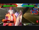 【十四州】聖獣戦姫333「残業で遅くなったので」【三国志大戦】