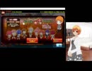 クイズ用AI 久伊豆宮子のQMA #181207-3/6