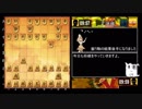 けもフレゆっくり将棋実況