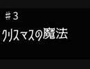 【ゆっくりMinecraft実況】羅刹とメイドとクラフトクエスト三席目