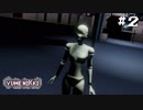 #2【実況】トラウマになったゆめにっき３D