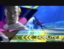 MU・R・フラガ　Ⅱ　　　　　　　