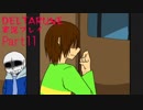 【DELTARUNE】3つの者の物語　part11【実況】