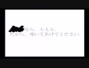 恐怖と戦慄が苦手な桜と芋が『ひぐらしのなく頃に 祭』実況　274③