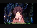 【VOICEROID劇場】きりたんとクリスマスが過ごしたかった