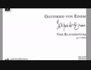アイネム「４つのピアノ曲」Op.3