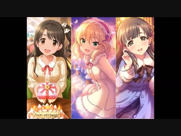 【2018クリスマス】White again【ミドリノハサミ×ゆゆ×藤崎絵留】