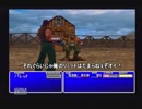 FINAL FANTASYⅦ【懐かしみながら実況プレイ】　part50