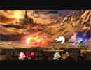 【大乱闘スマッシュブラザーズSPECIAL】灯火の星を気ままに遊ぶよ。Part14【VSリオレウス】