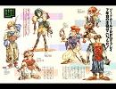 【SW2.0】ソードワールドRPG 第四部【発売記念】