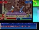 ファイアーエムブレム烈火の剣ヘクハー　全員育てて評価S を目指す 32章外伝