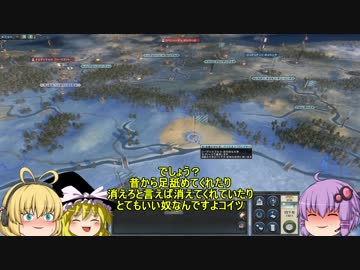 バイエルン王国興亡記　その51