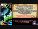 【メギド72】とりあえずソロモンは大変なものを盗んでいきました【55VH】
