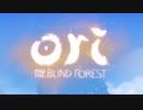 ：D Ori and the Blind Forest【実況】1話