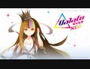 Perfume ワンルームディスコ Remix feat.ギャラ子
