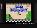 【2人実況】キノコパワーを一瞬で消すポンコツ姉妹　マリオ3　part1