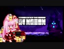 【疾走する茜ちゃん】Enter the Gungeon Turbo mode The bullet TA 10:20