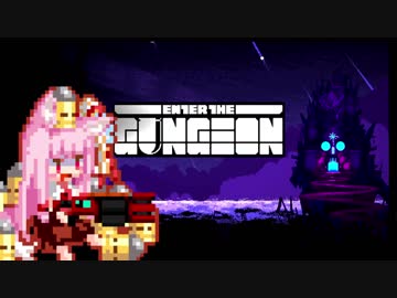 【疾走する茜ちゃん】Enter the Gungeon Turbo mode The bullet TA 10:20